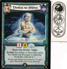 Denkyu no Shiryo FOIL