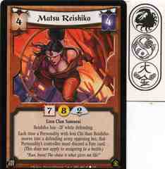 Matsu Reishiko