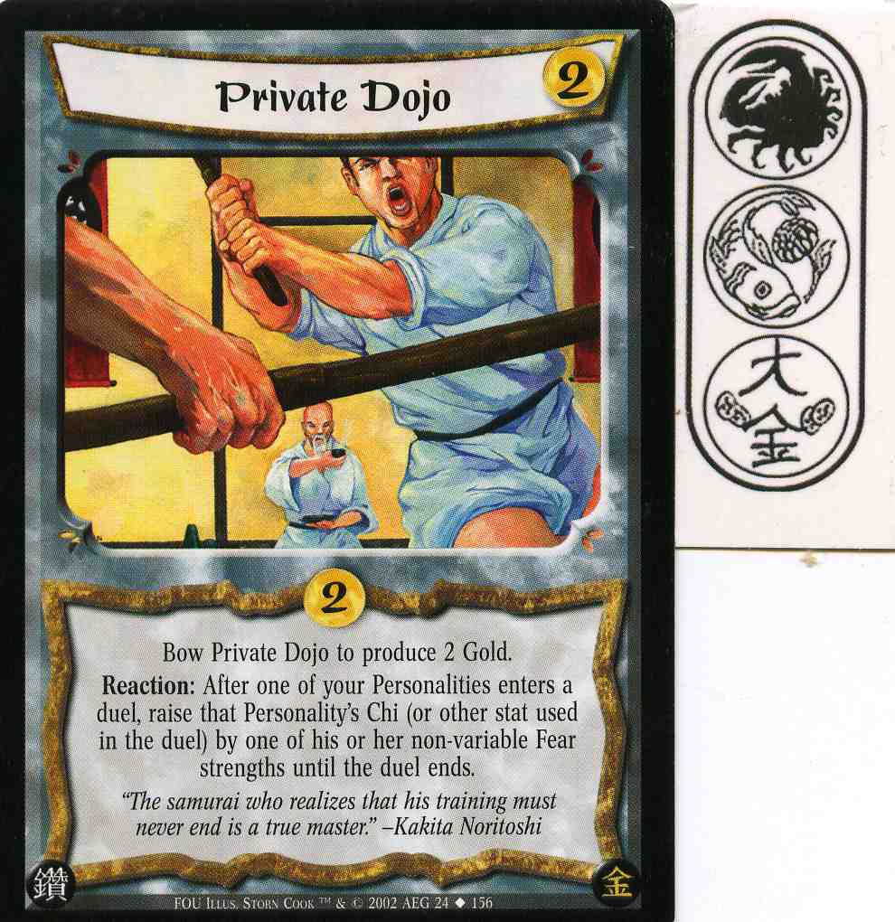 Private Dojo