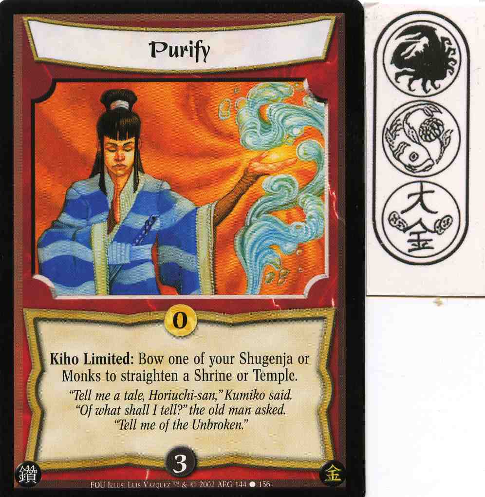 Purify