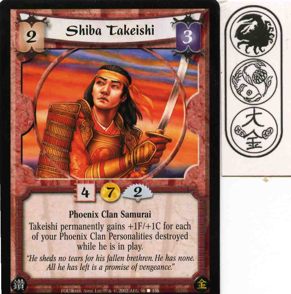 Shiba Takeishi