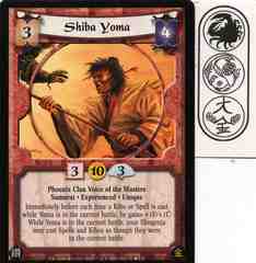 Shiba Yoma (Experienced)