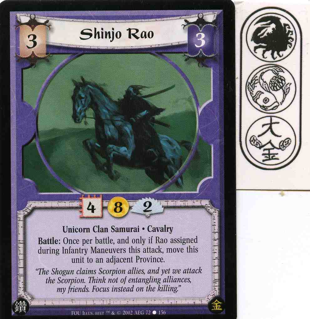 Shinjo Rao
