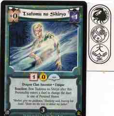 Tsutomu no Shiryo