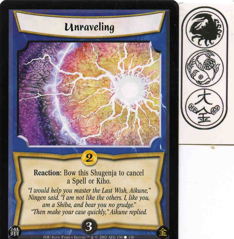 Unraveling