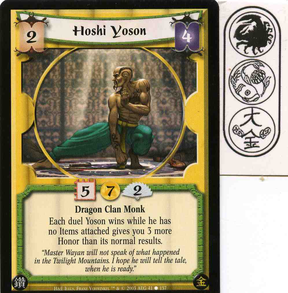 Hoshi Yoson