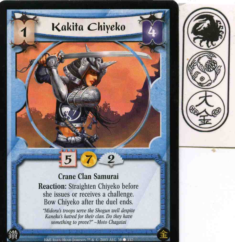 Kakita Chiyeko