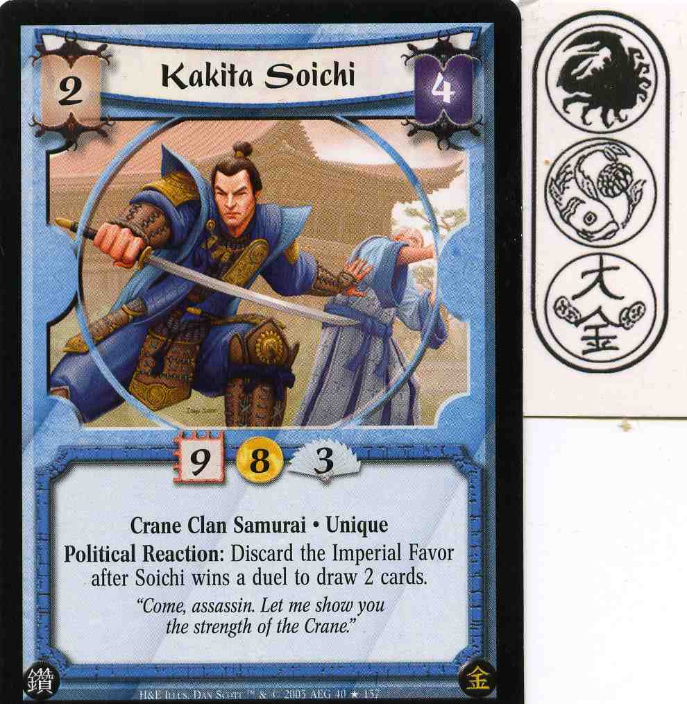 Kakita Soichi FOIL