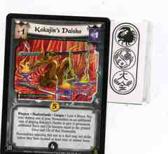 Kokujin's Daisho FOIL