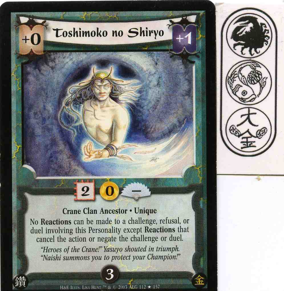 Toshimoko no Shiryo