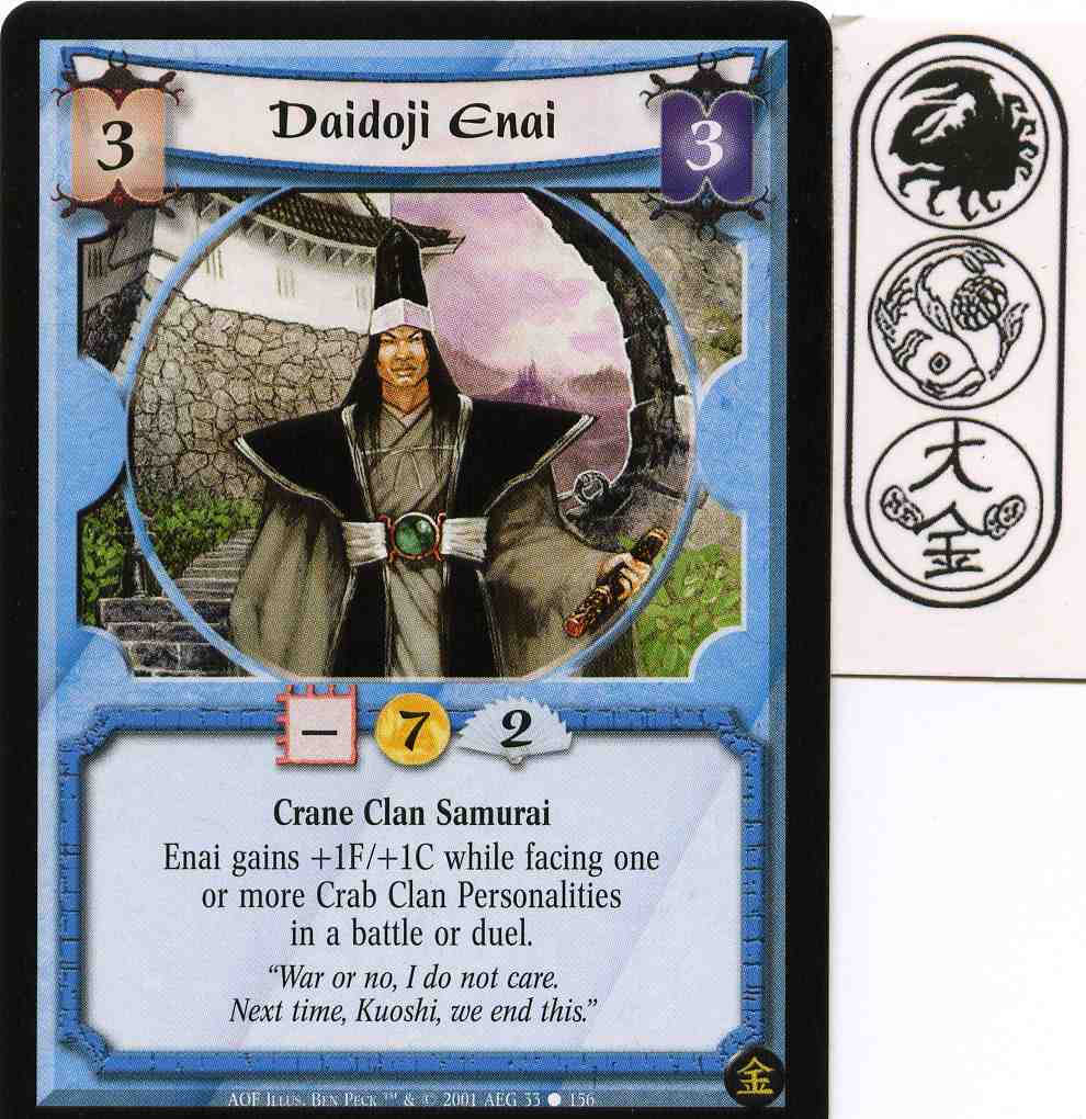 Daidoji Enai