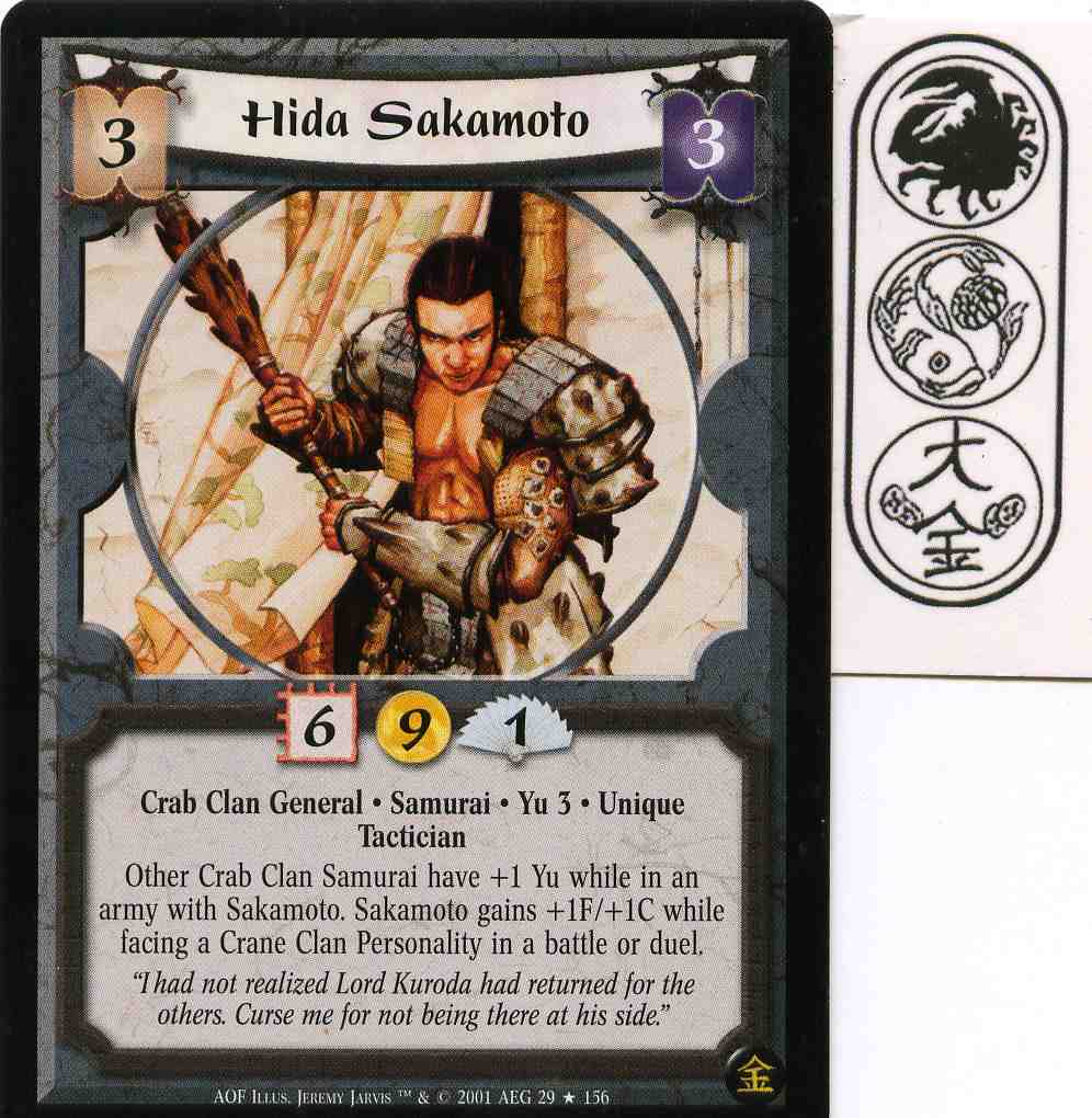 Hida Sakamoto