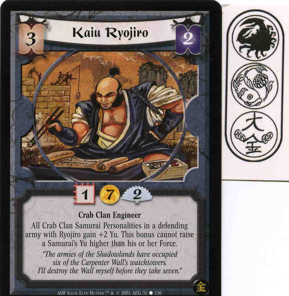 Kaiu Ryojiro