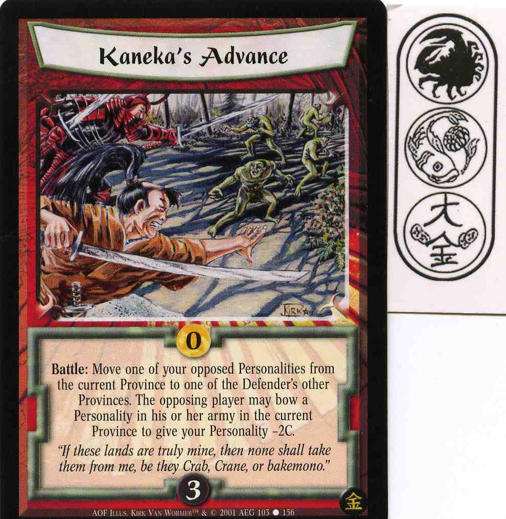 Kanekas Advance