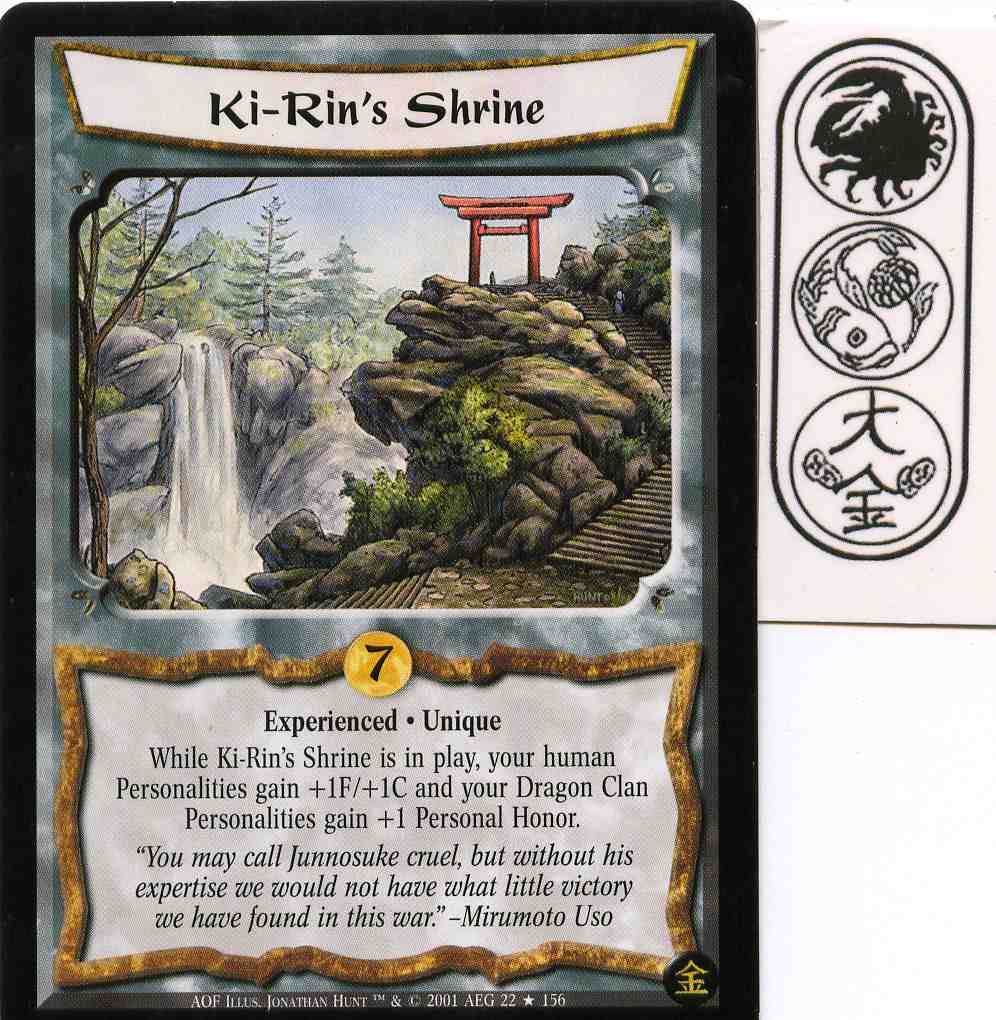 Ki-Rins Shrine (Experienced)