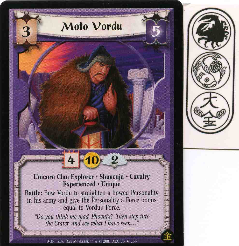 Moto Vordu (Experienced)