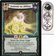 Natsune no Shiryo FOIL