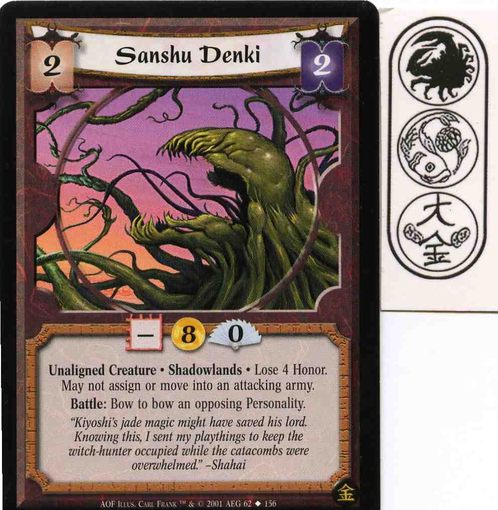 Sanshu Denki