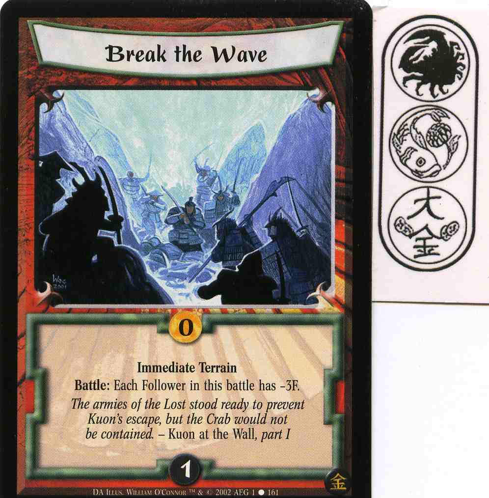 Break the Wave