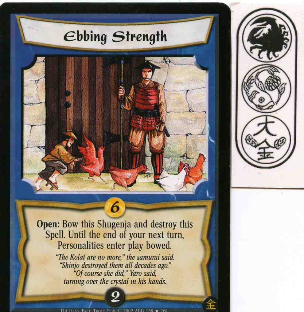 Ebbing Strength FOIL