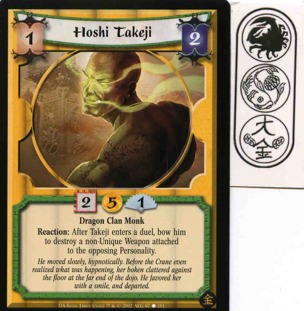 Hoshi Takeji