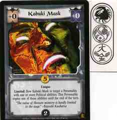 Kabuki Mask FOIL