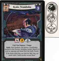 Kaiu Namboku FOIL