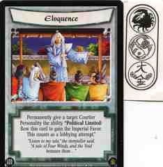 Eloquence