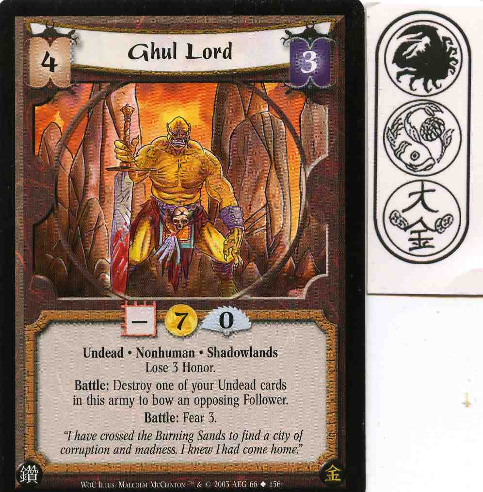 Ghul Lord