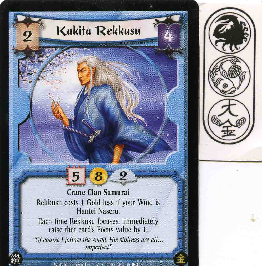 Kakita Rekkusu