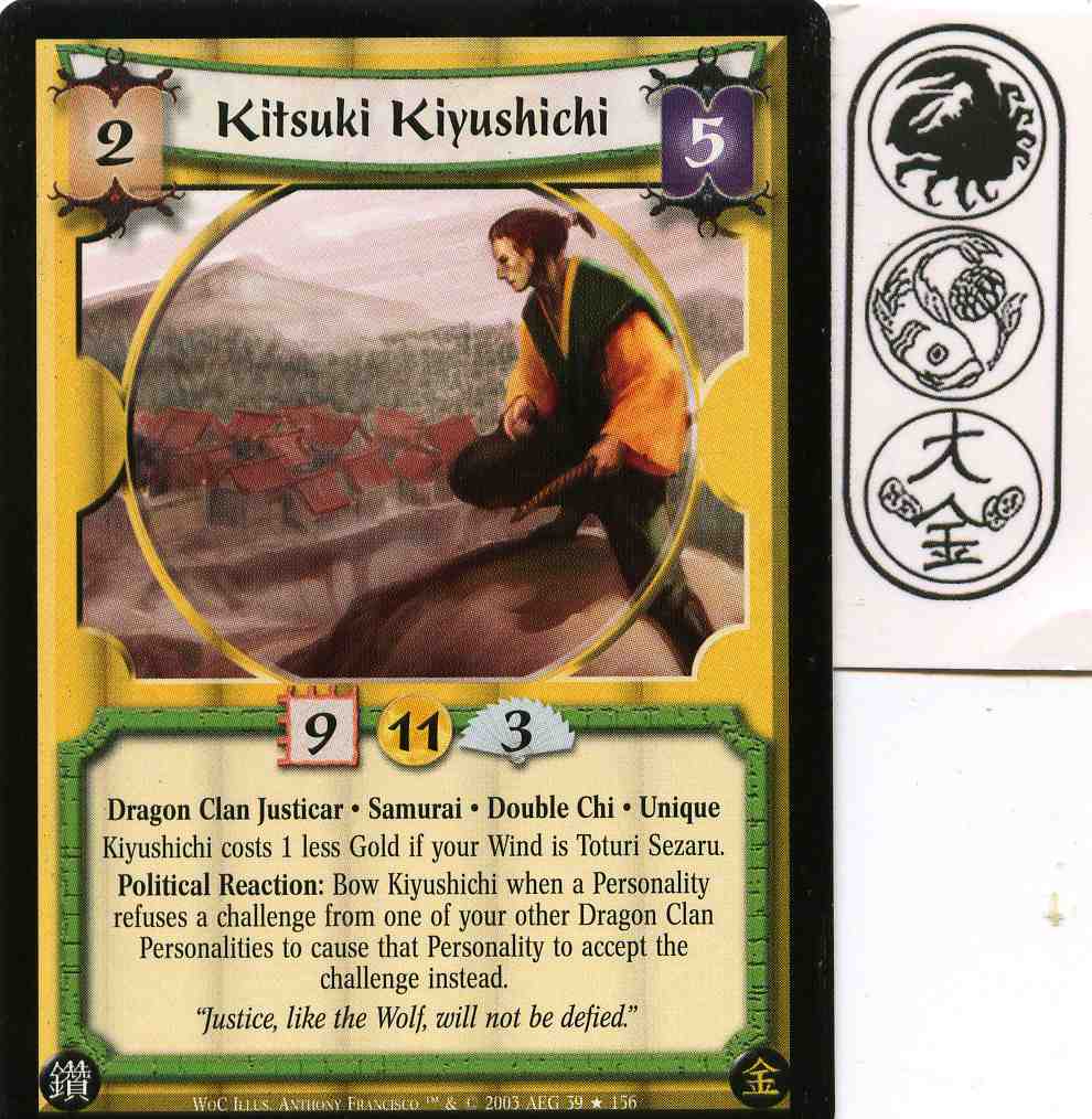 Kitsuki Kiyushichi FOIL