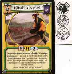 Kitsuki Kiyushichi FOIL