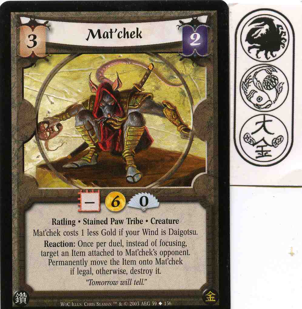 Matchek