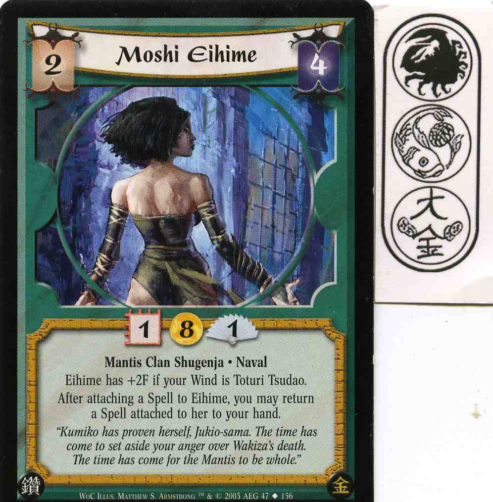 Moshi Eihime