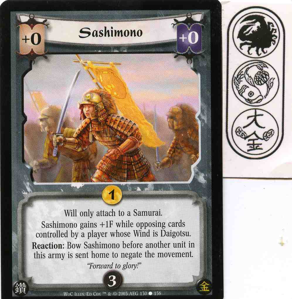 Sashimono