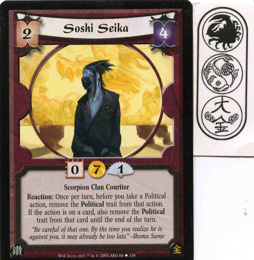 Soshi Seika