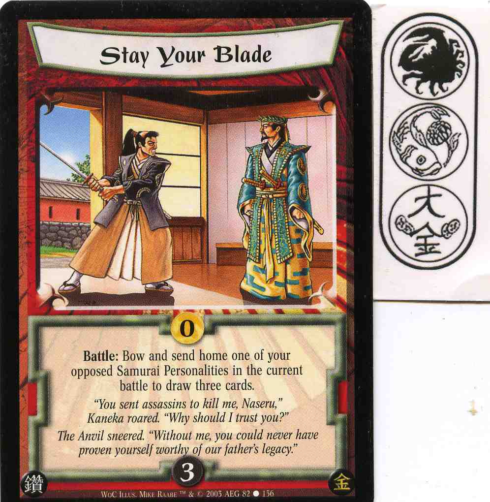 Stay Your Blade