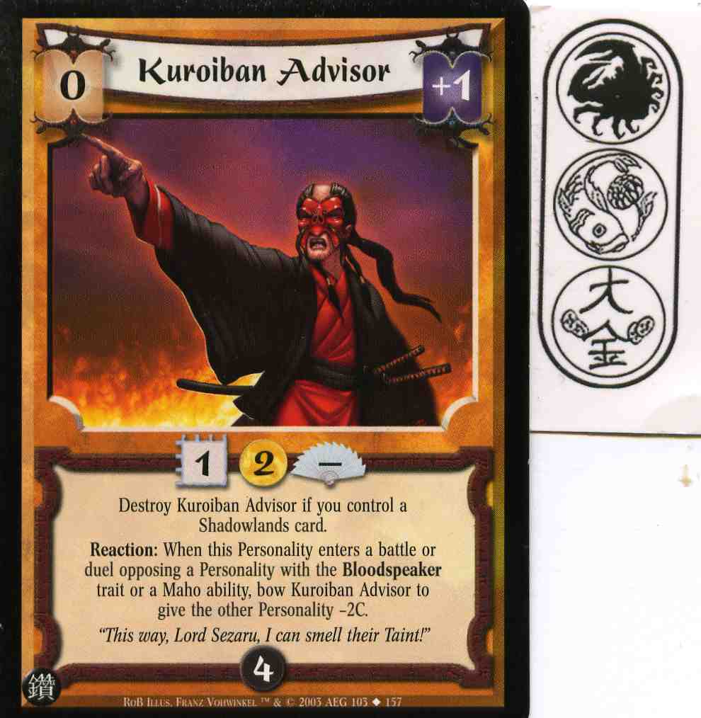 Kuroiban Advisor