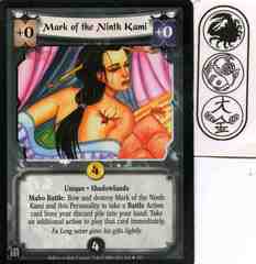 Mark of the Ninth Kami FOIL