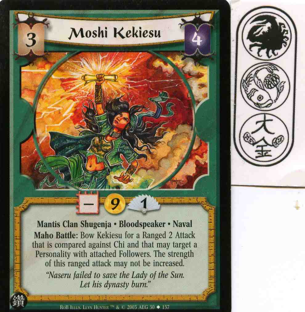 Moshi Kekiesu