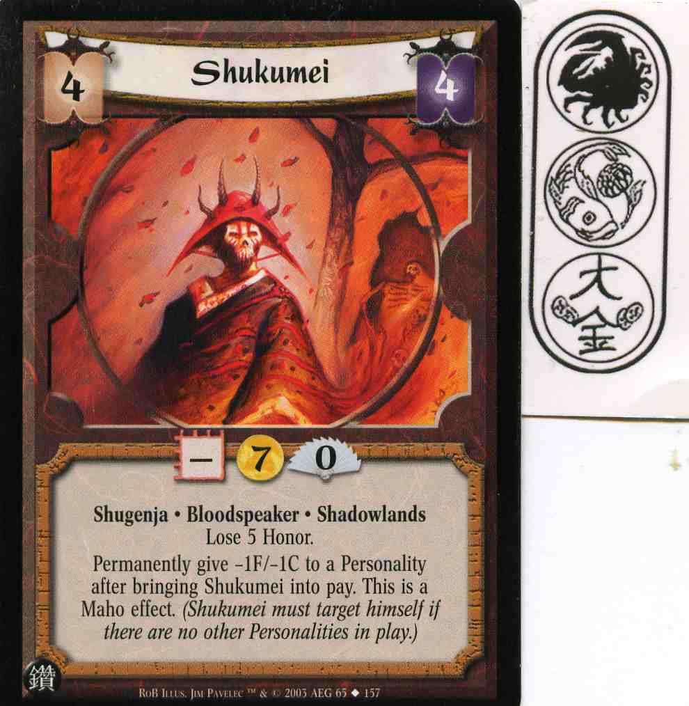 Shukumei