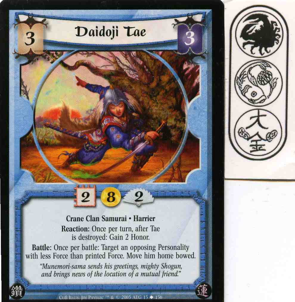 Daidoji Tae