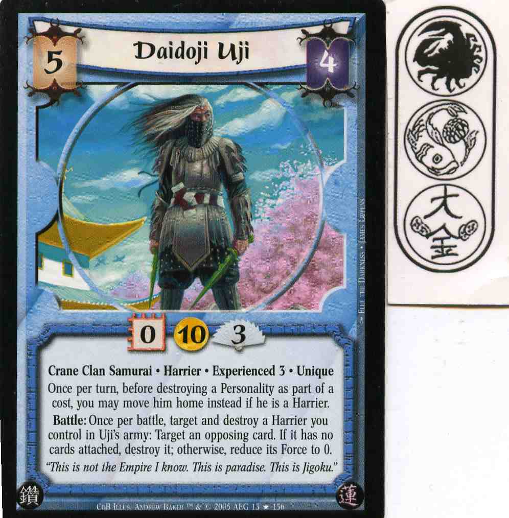Daidoji Uji (Experienced 3)