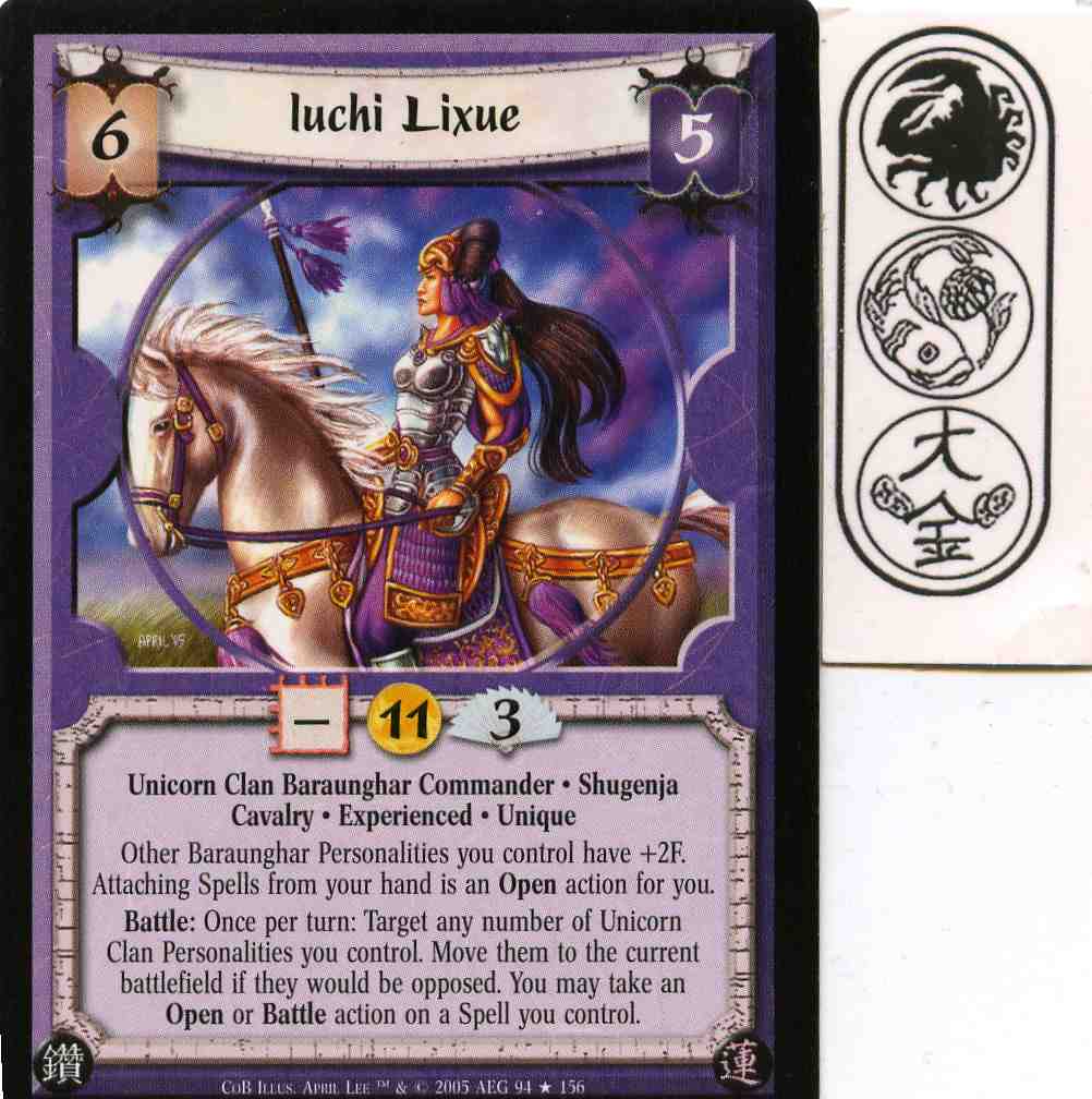 Iuchi Lixue (Experienced)