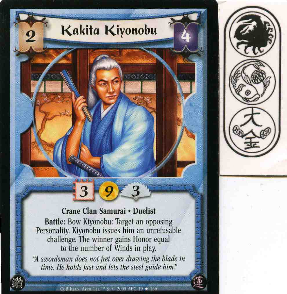 Kakita Kiyonobu FOIL