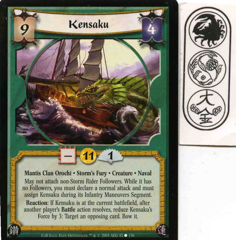 Kensaku