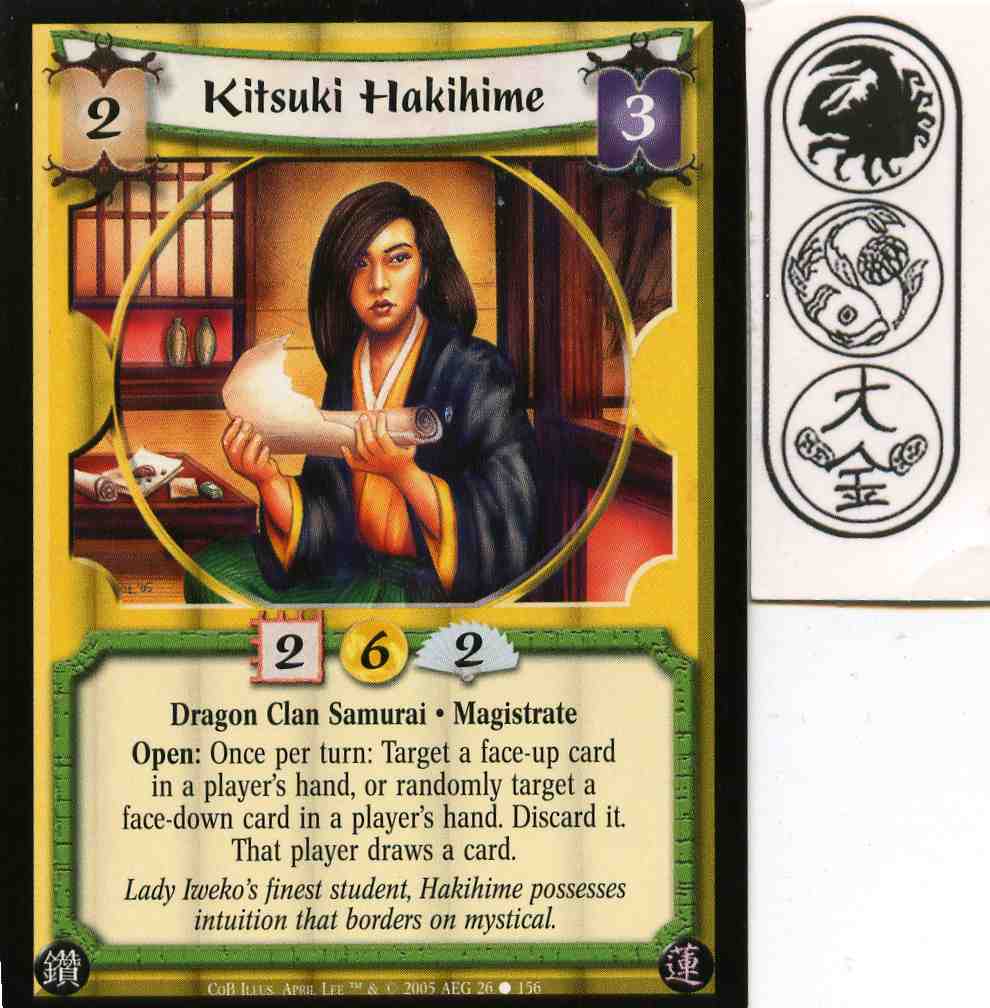 Kitsuki Hakihime