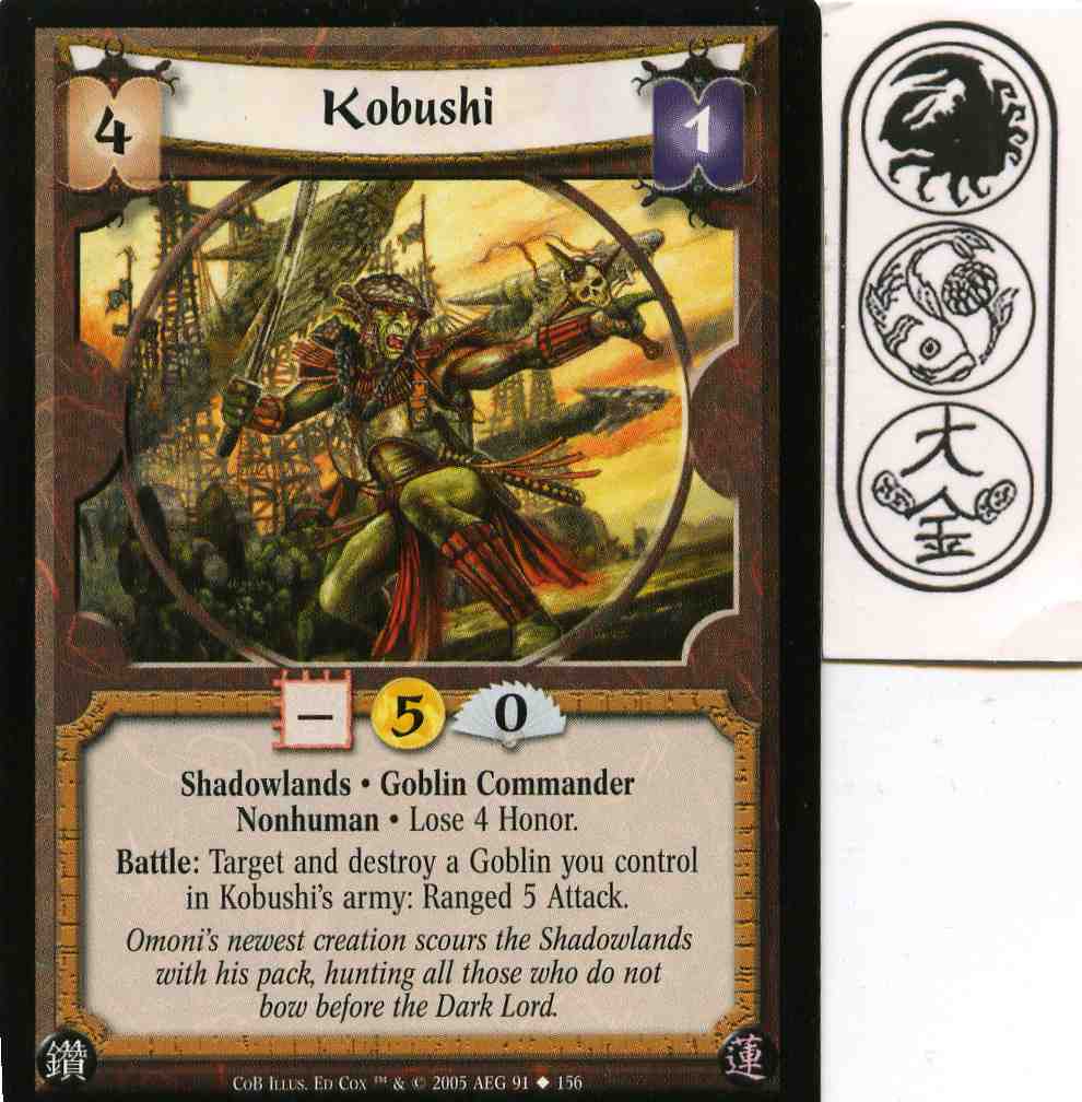 Kobushi