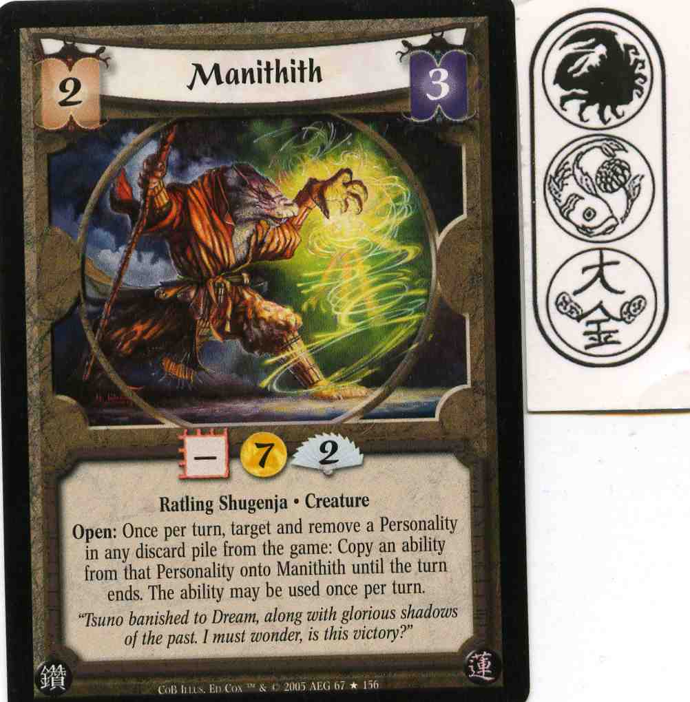 Manithith FOIL