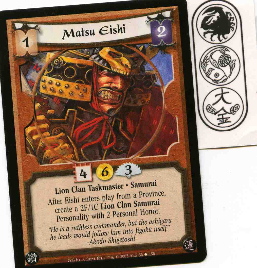 Matsu Eishi